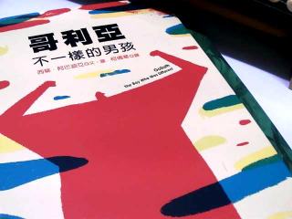 繪本