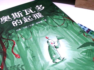 繪本