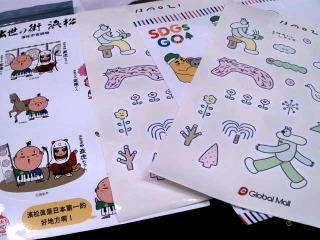 貼紙