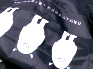 購物袋