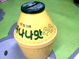 存錢筒