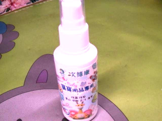 噴霧瓶