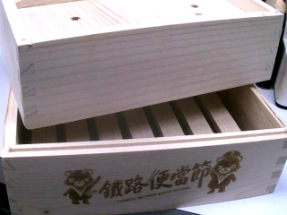 方形蒸籠