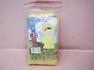 輕便雨衣