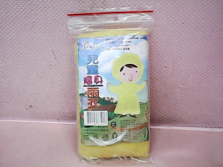 輕便雨衣
