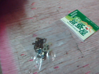 眼鏡頸掛繩