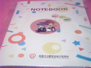 筆記本