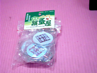 鑰匙圈