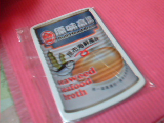 便條紙