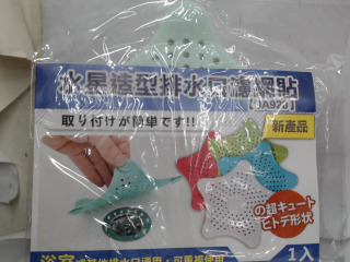 排水口過濾貼