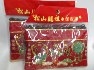包