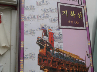 書