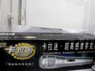 麥克風
