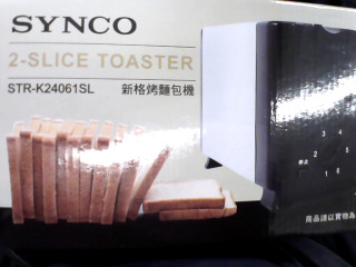 麵包機-全新