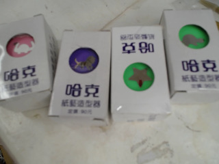打洞器