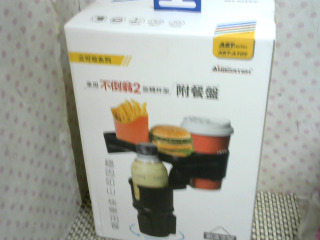 全新/旋轉杯架+盤