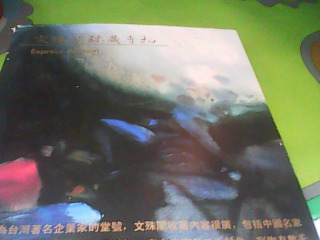 書