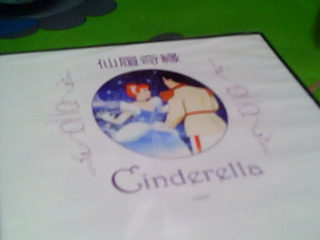 DVD