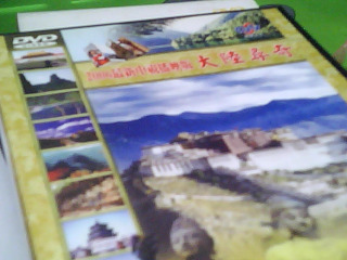 DVD