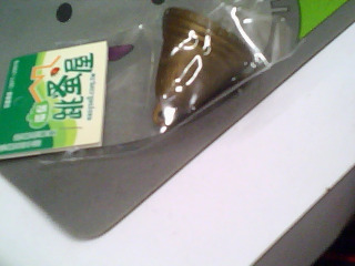 銅鈴