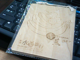 吊飾