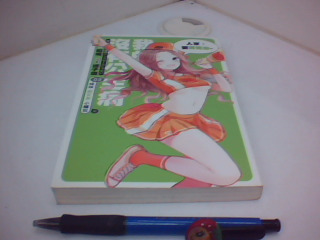 書籍