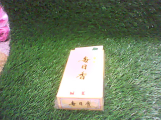 全新/白檀線香