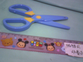 無金屬安全剪刀