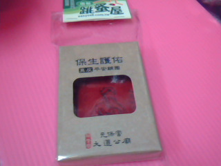 鑰匙圈