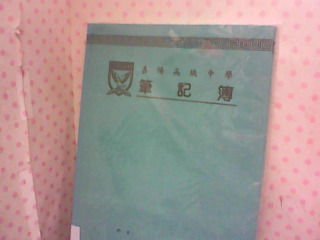 筆記簿3入