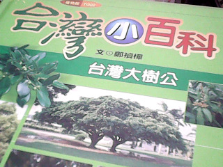 童書