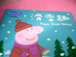 童書