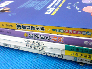 書 單售