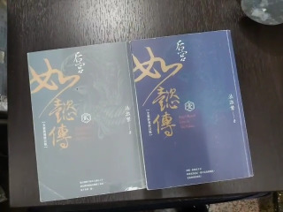 小說