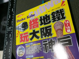 書