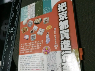 書