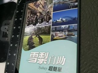 書