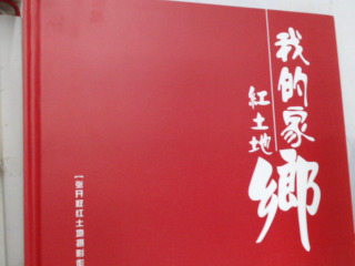 書