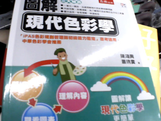 書