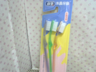 全新/牙刷3入