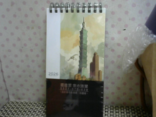 2026 桌曆