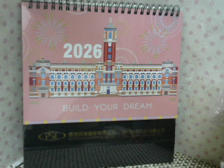 2026 桌曆