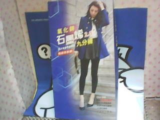 全新/石墨烯機能襪