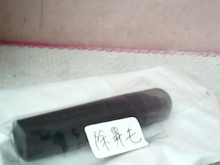 修鼻毛雞