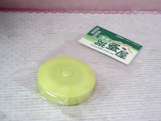 捲尺