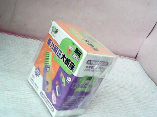 玩具