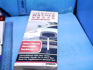 車用清洗脫