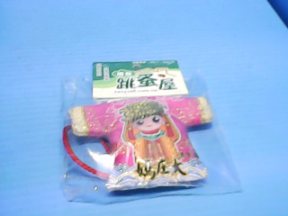 香包吊飾