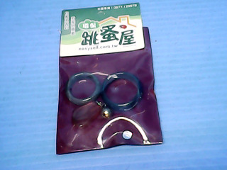 墬子