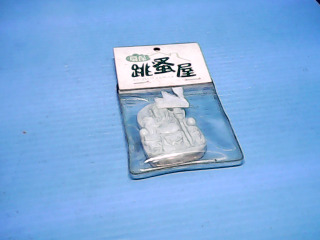 玉墬子